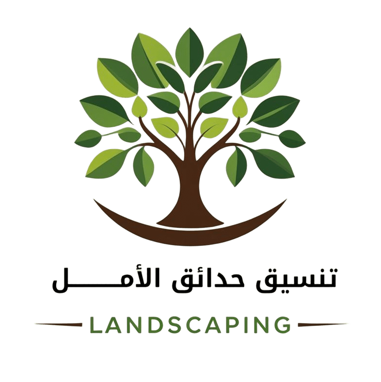 تنسيق حدائق الامل بالدمام